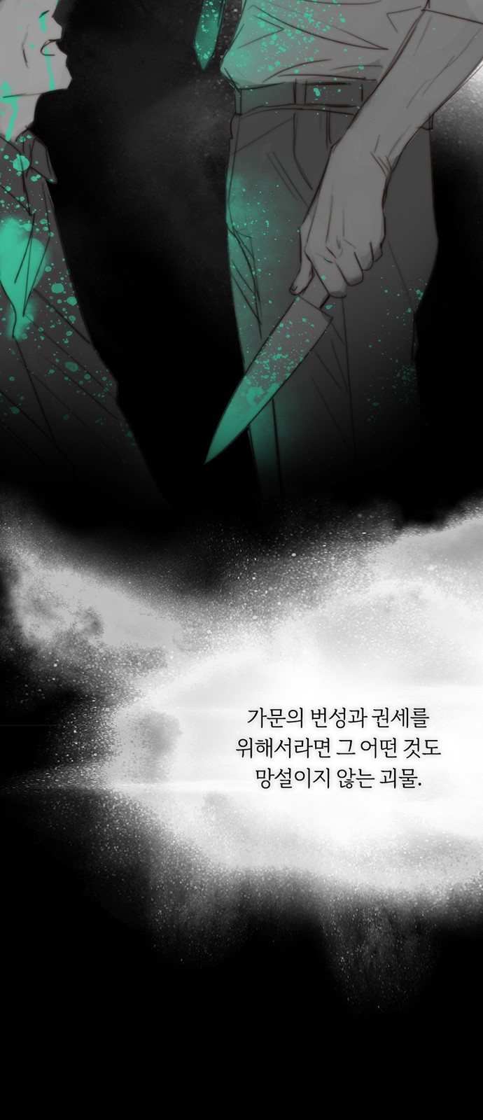 61 페이지