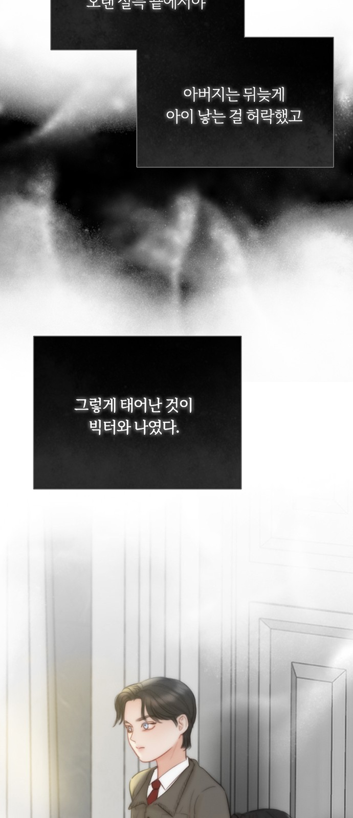 72 페이지