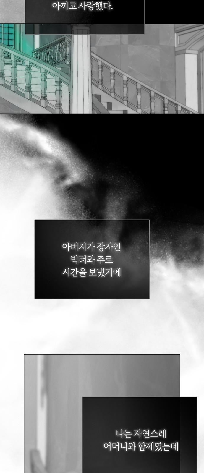 74 페이지