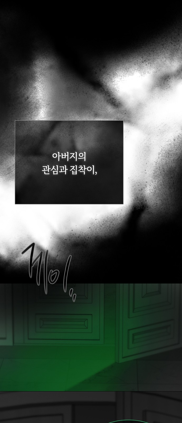 82 페이지