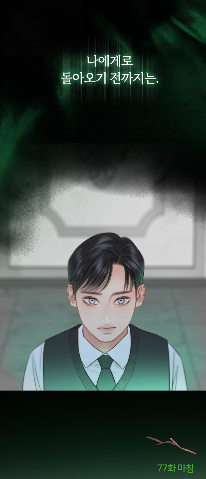 84 페이지