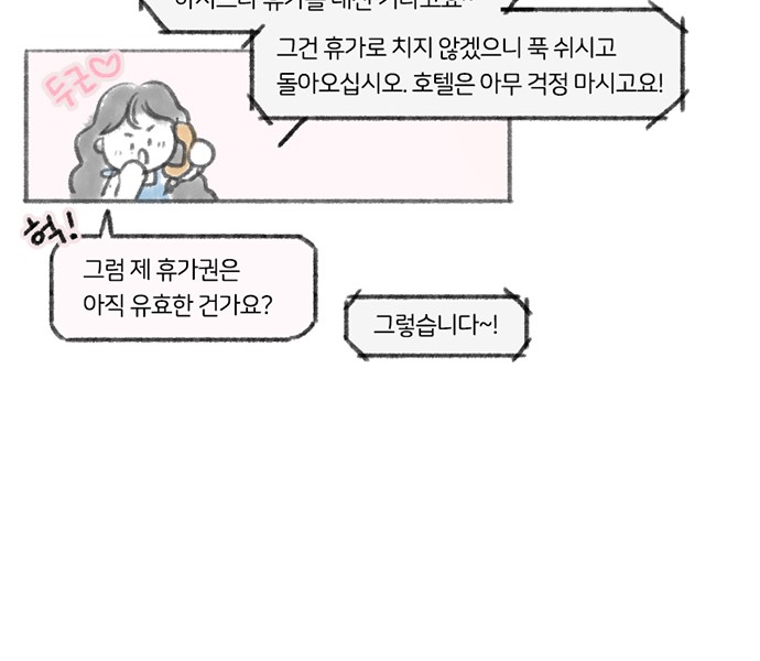 86 페이지