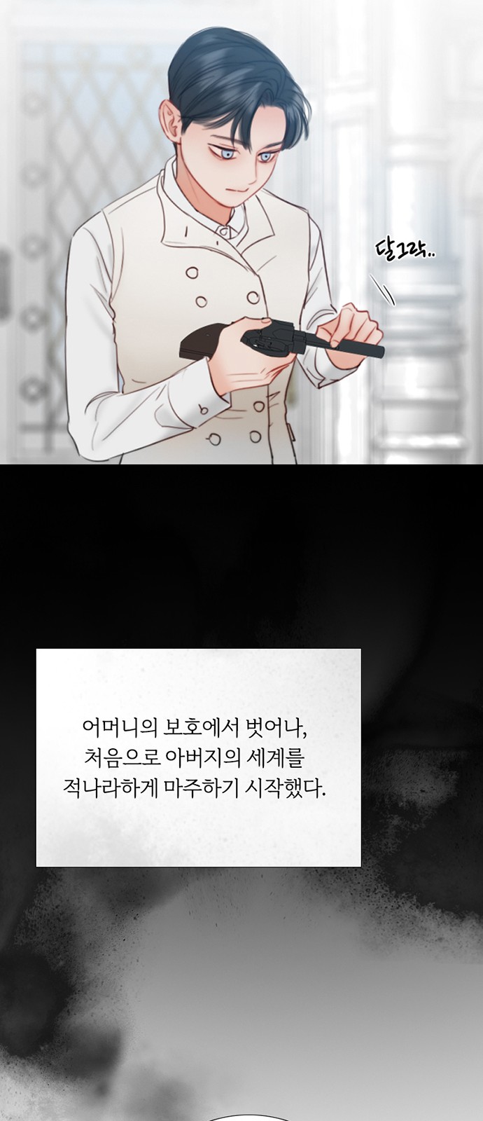 16 페이지