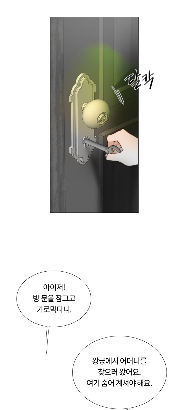 34 페이지