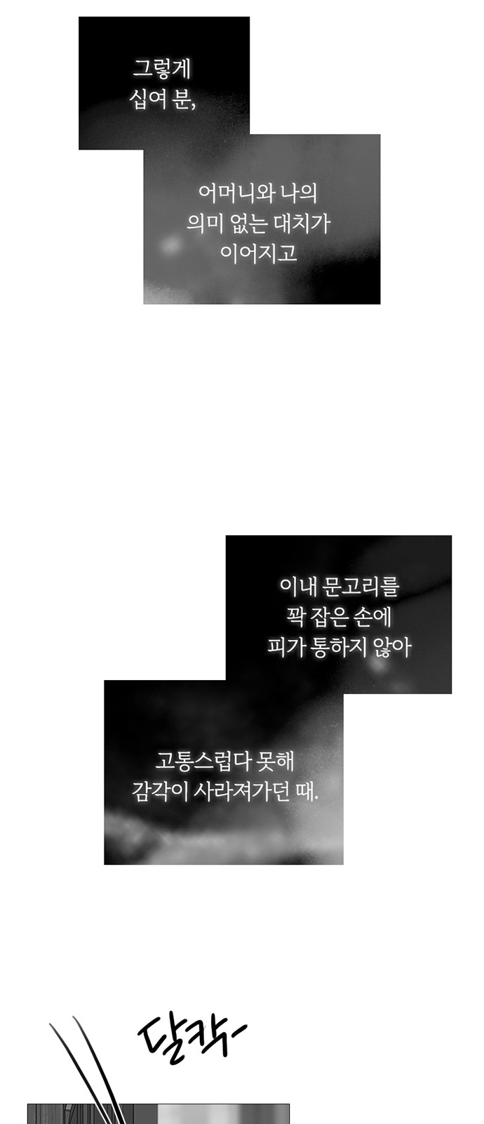 39 페이지