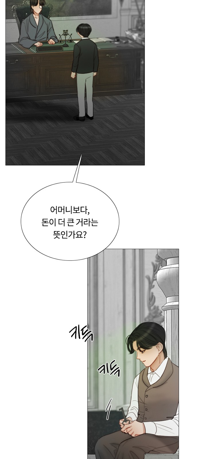 45 페이지