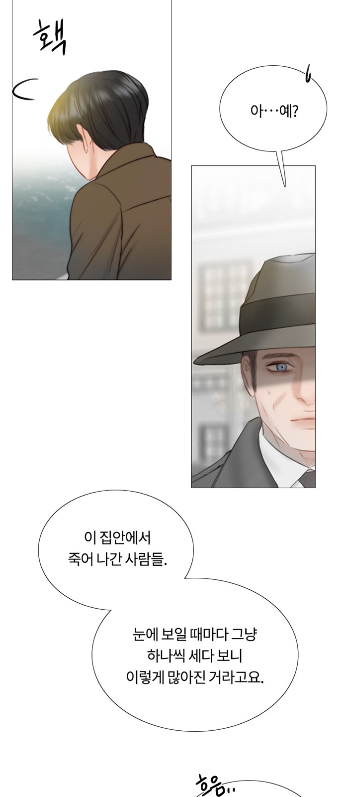 62 페이지