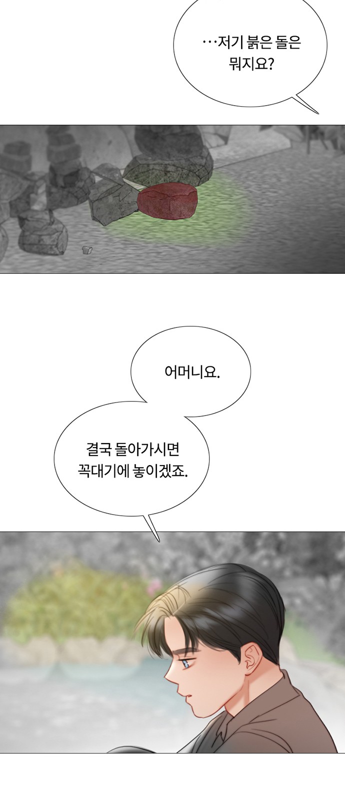 63 페이지