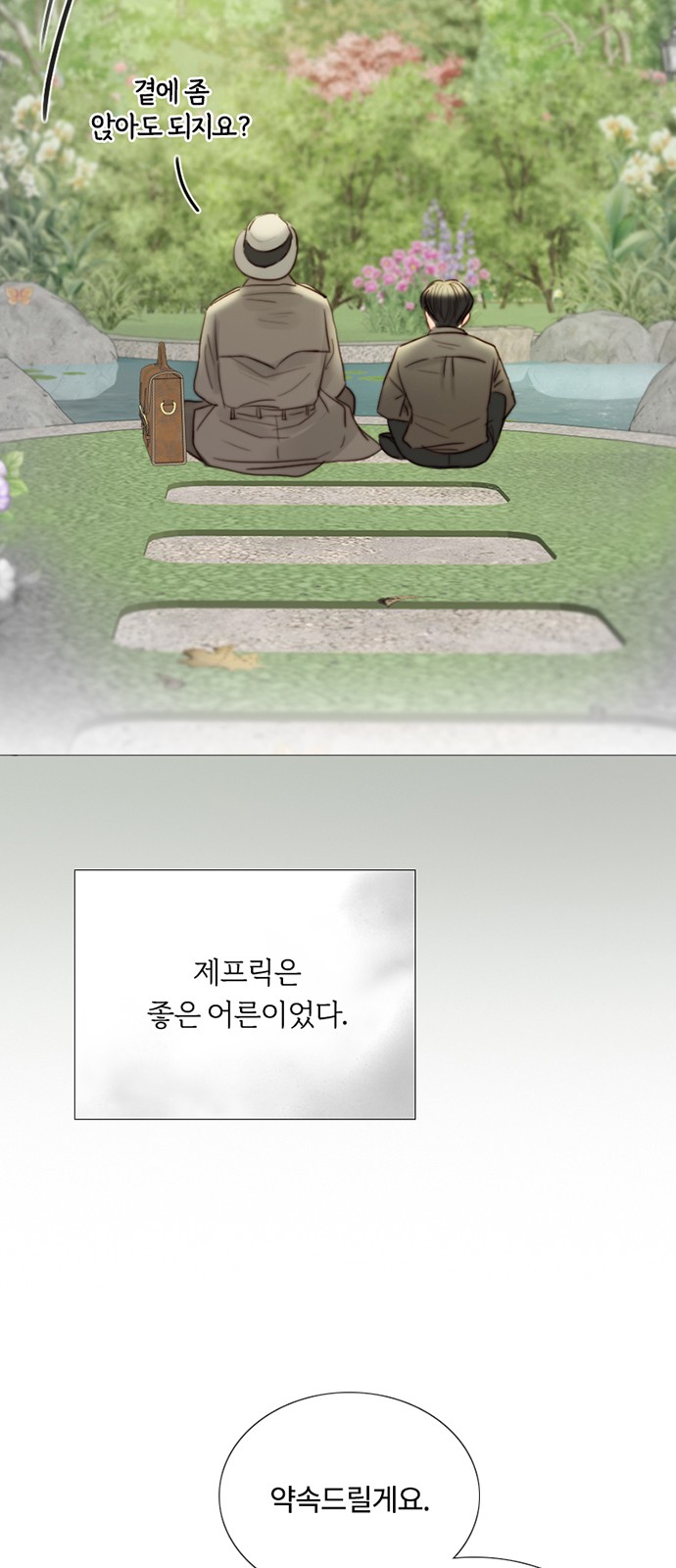 65 페이지