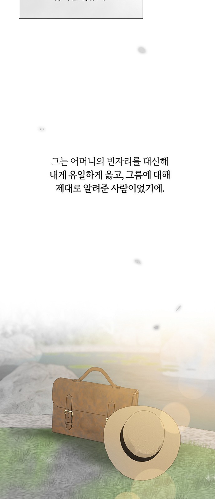 68 페이지