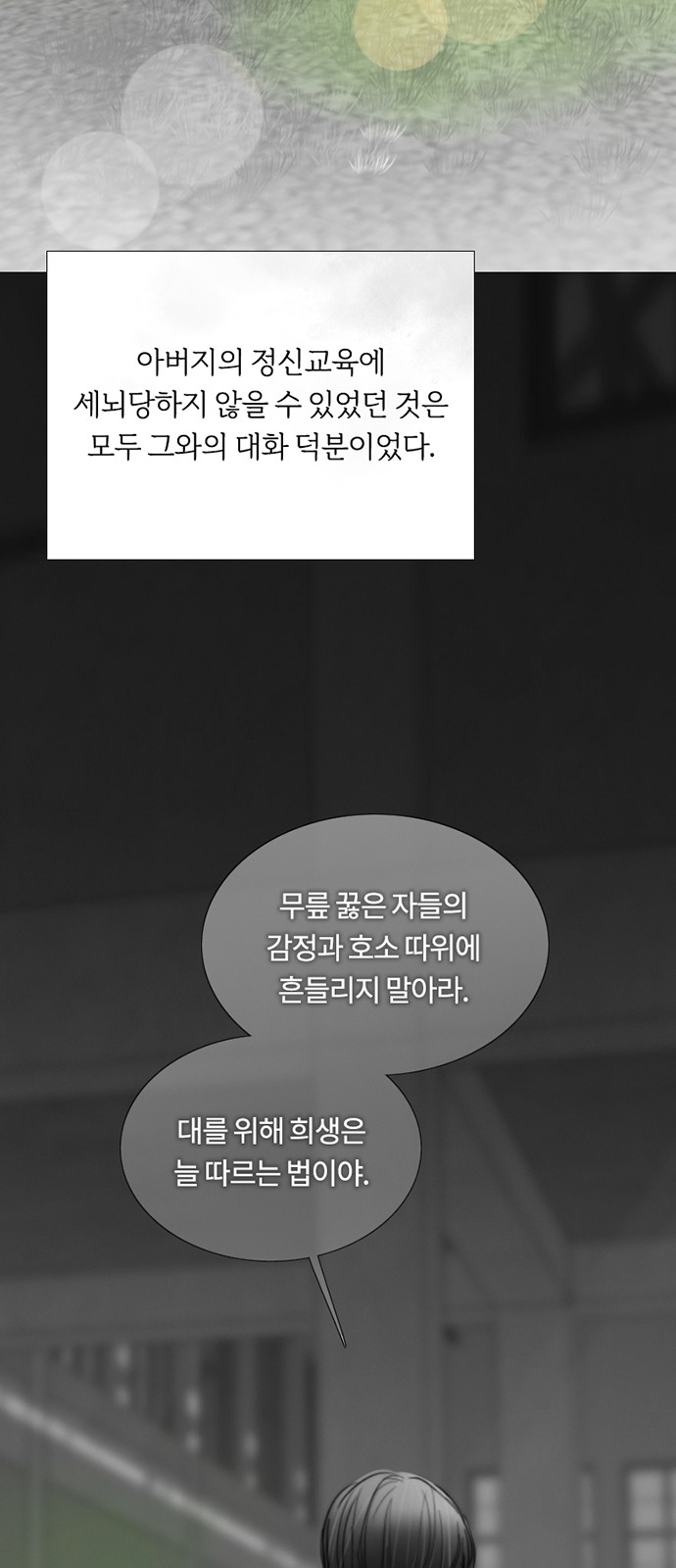 69 페이지