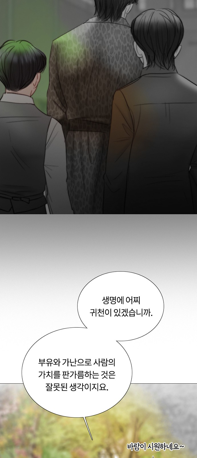 70 페이지
