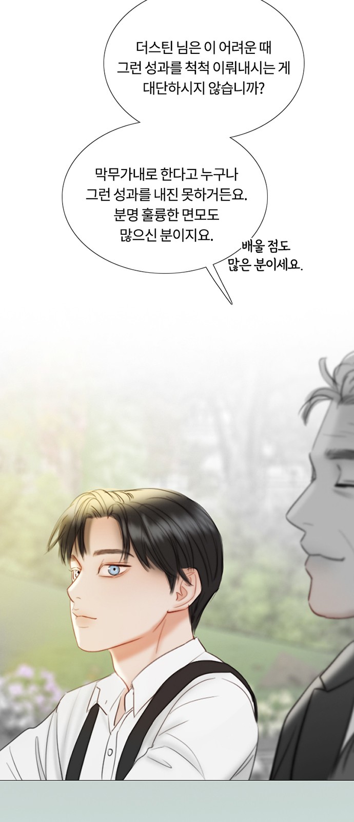 72 페이지