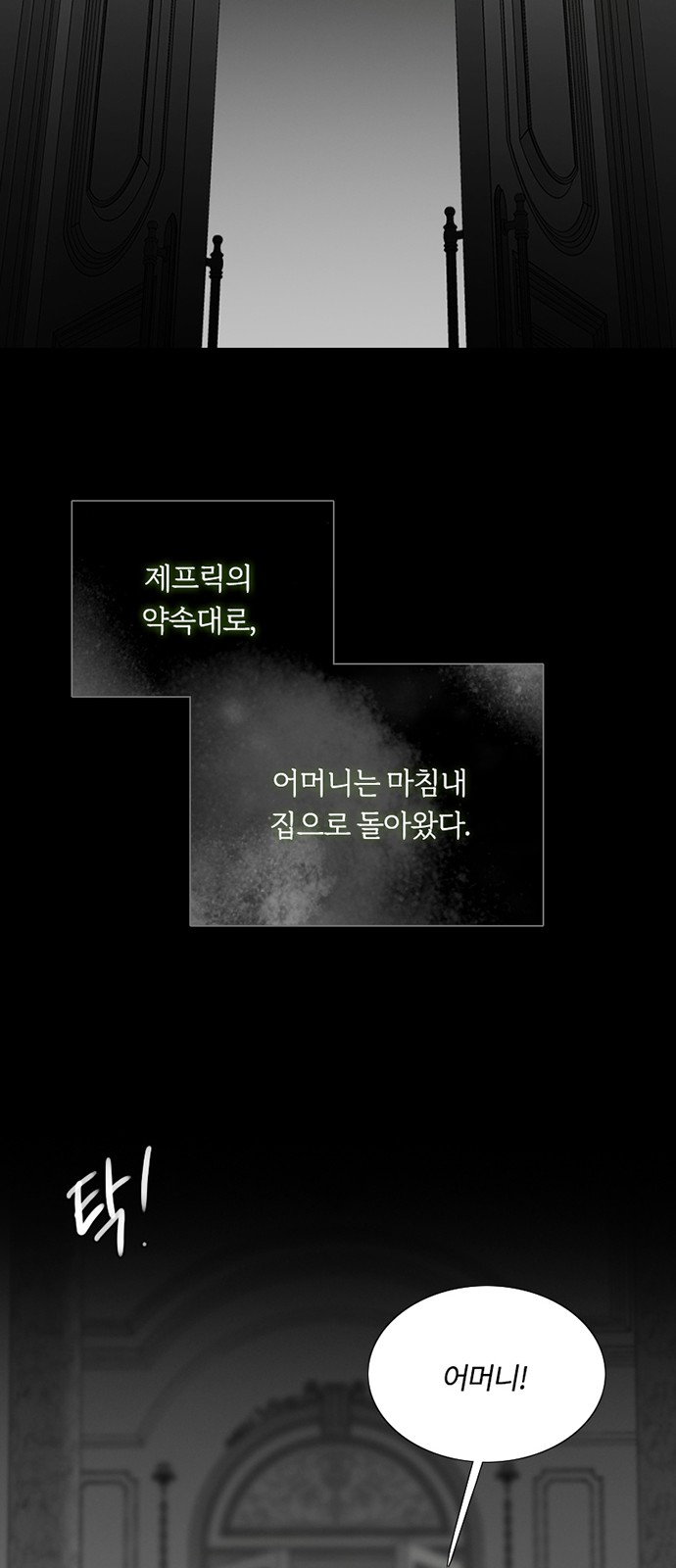 75 페이지