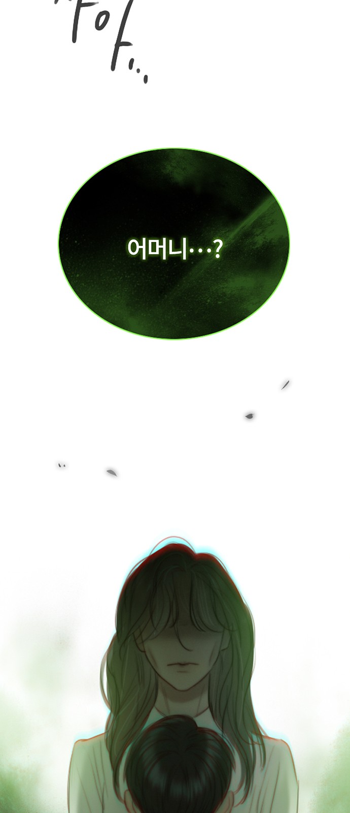 79 페이지