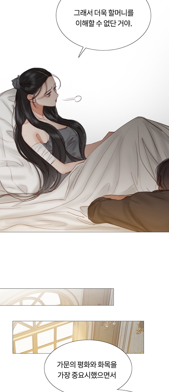 43 페이지