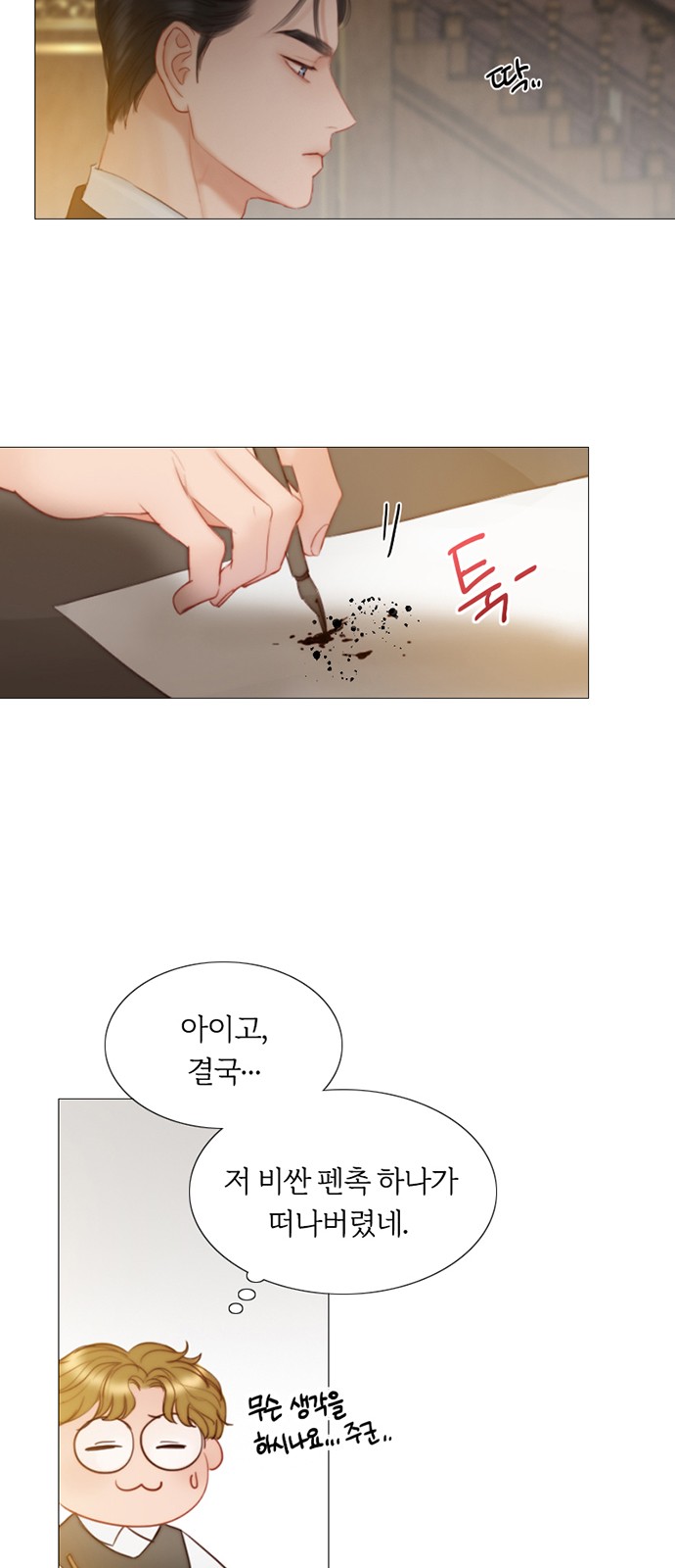 47 페이지