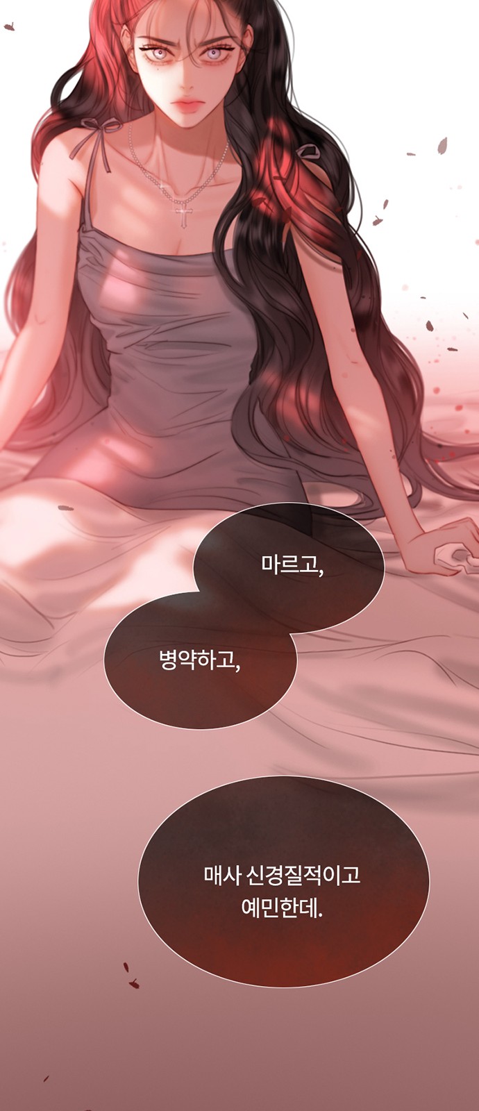 59 페이지