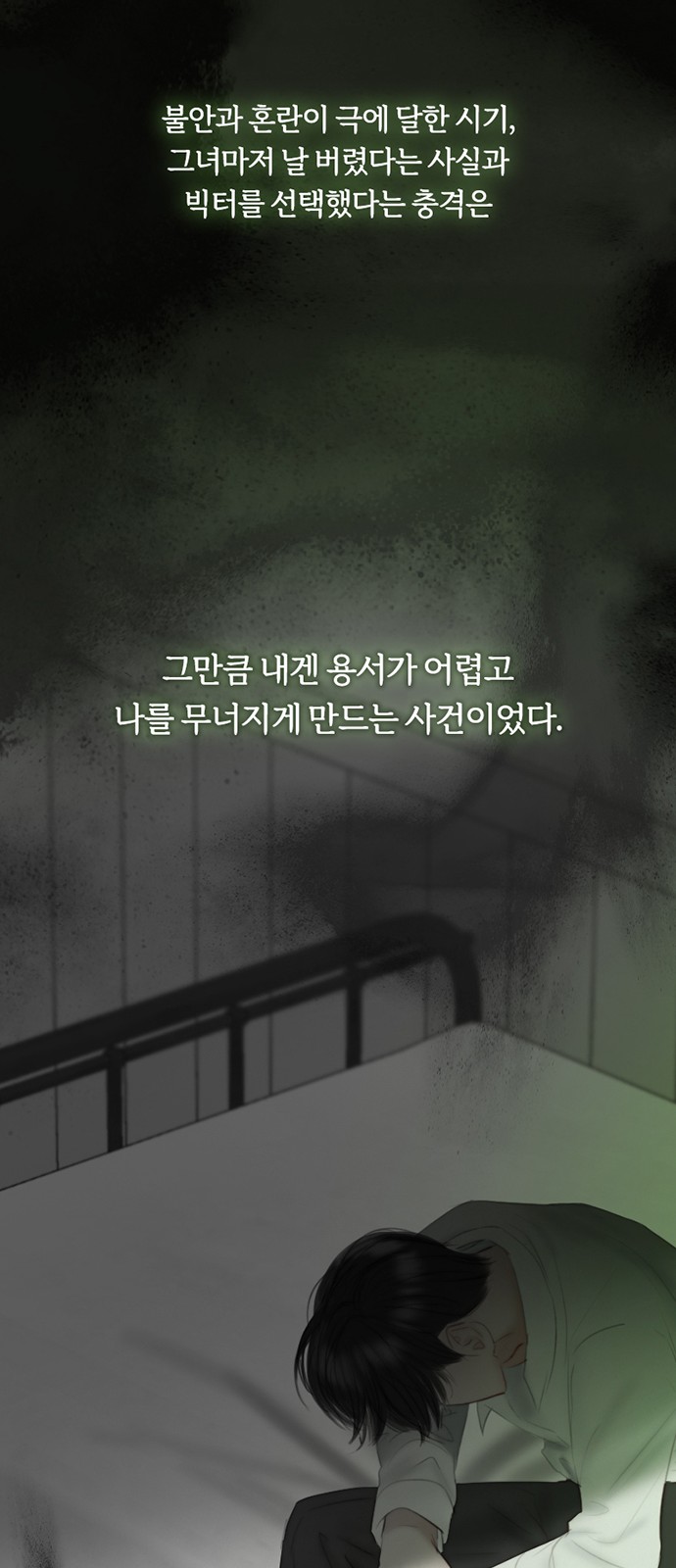 46 페이지