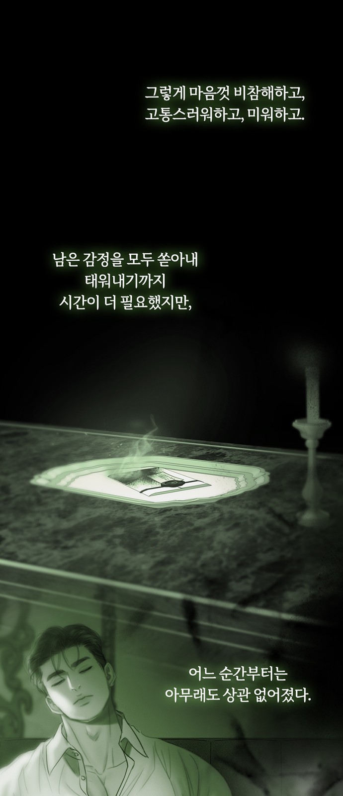 48 페이지