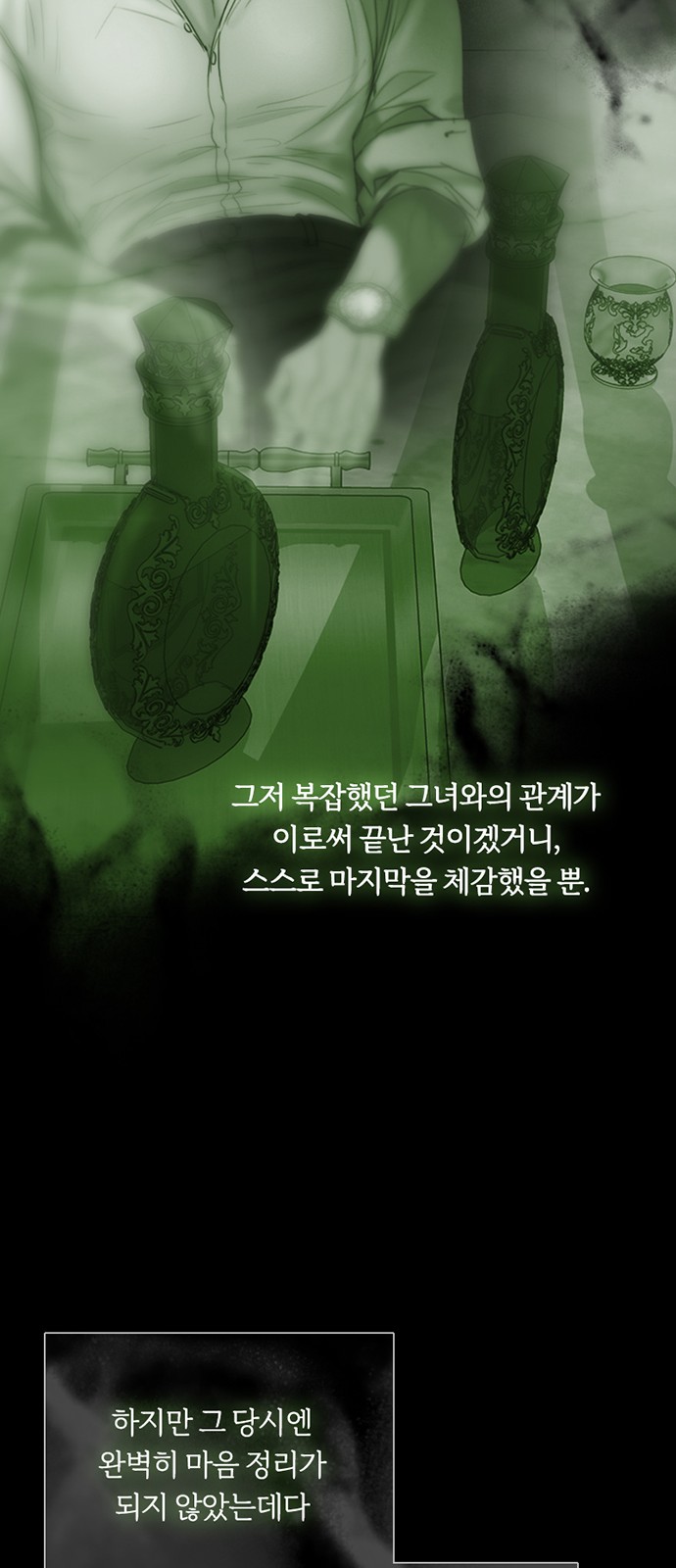 49 페이지