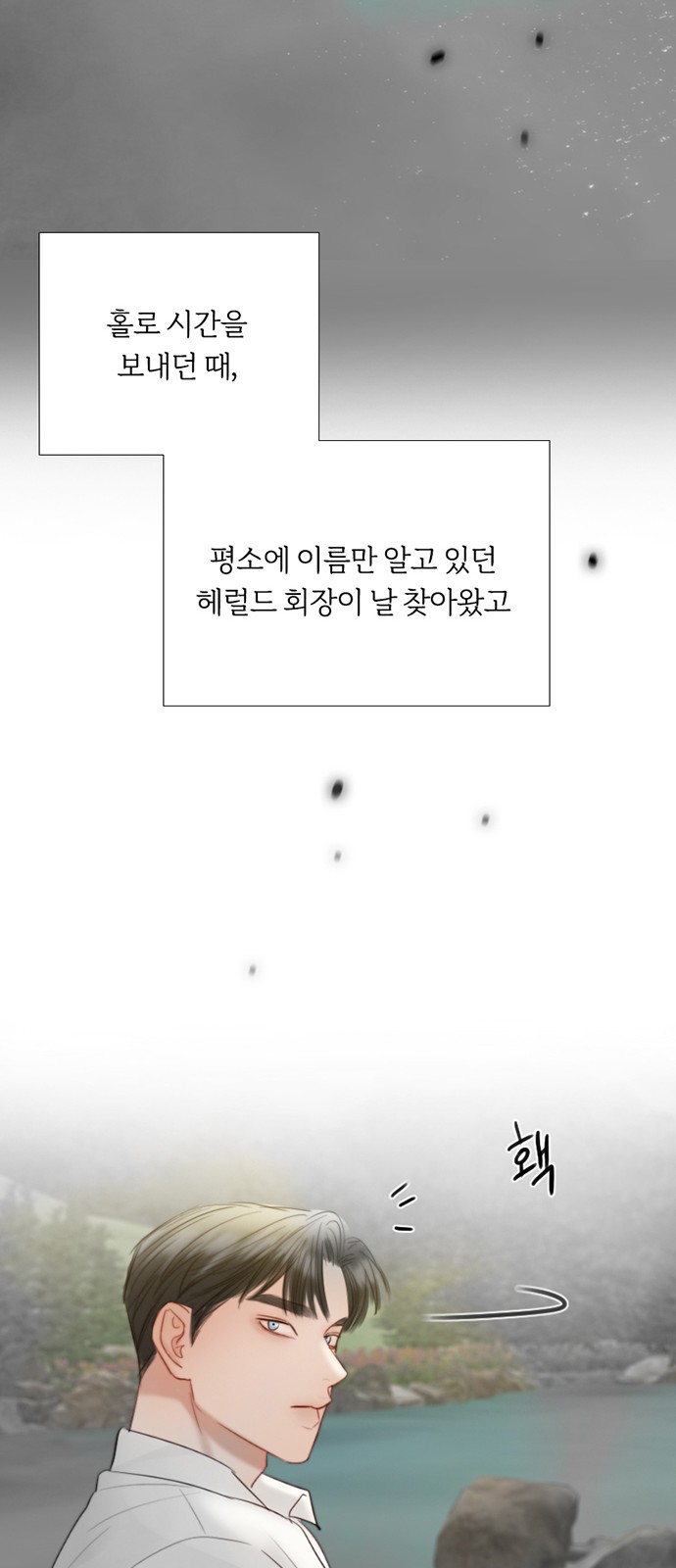 53 페이지