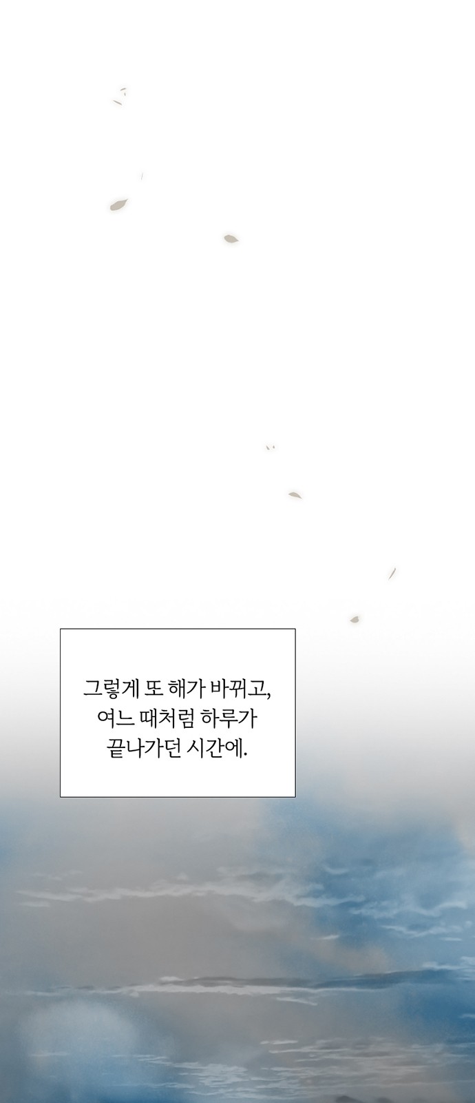 61 페이지