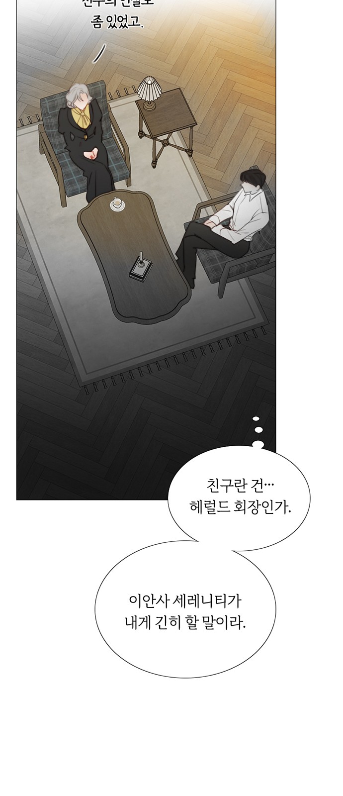 65 페이지