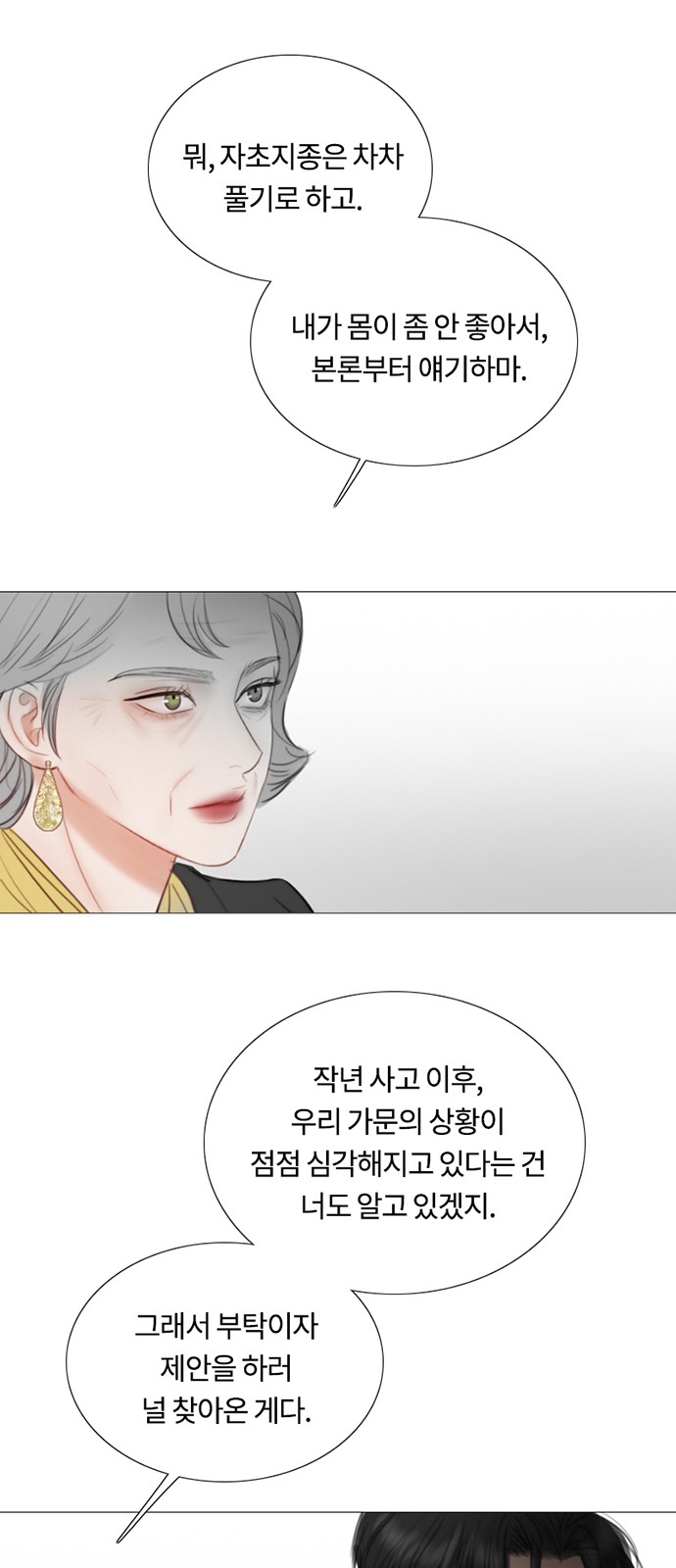 66 페이지