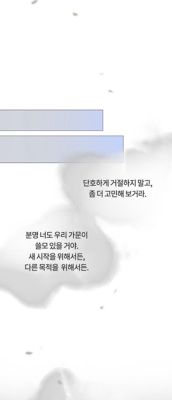 69 페이지