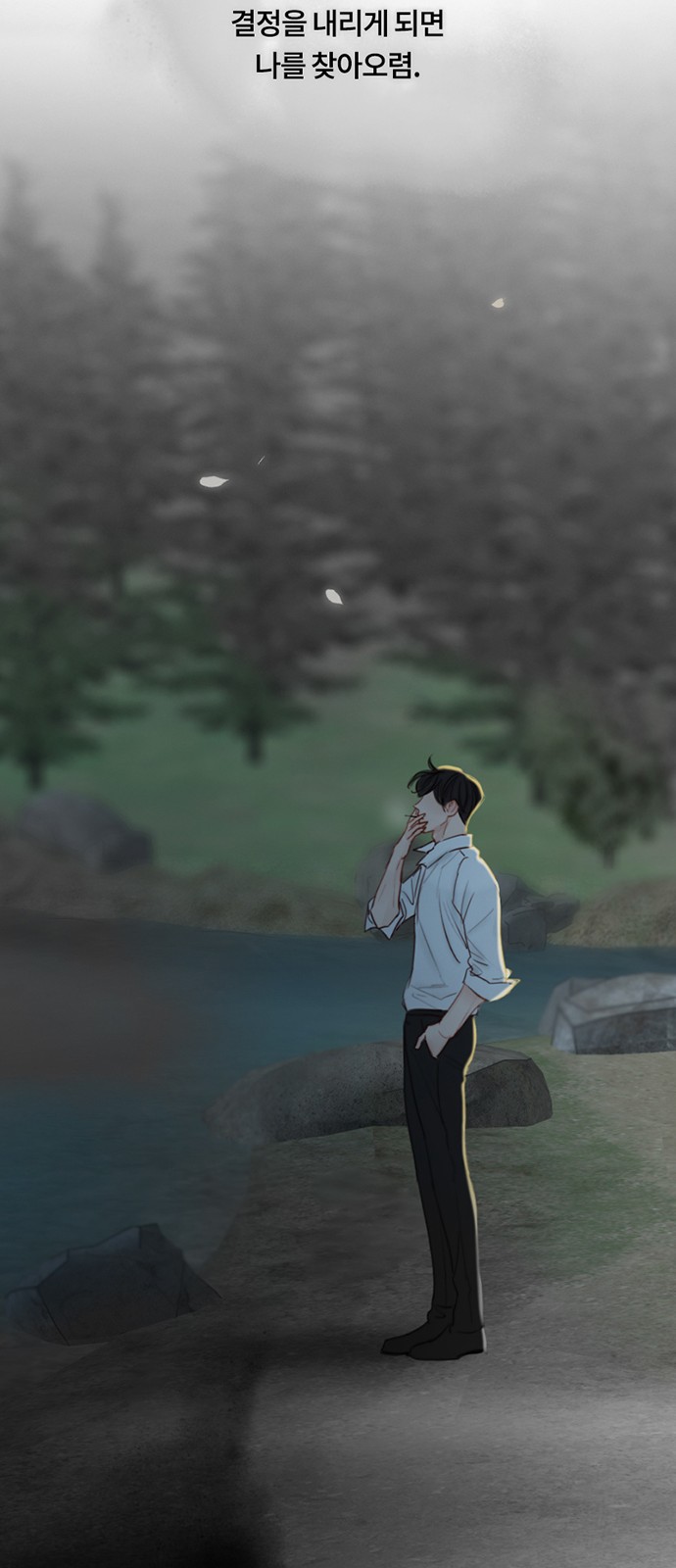 70 페이지