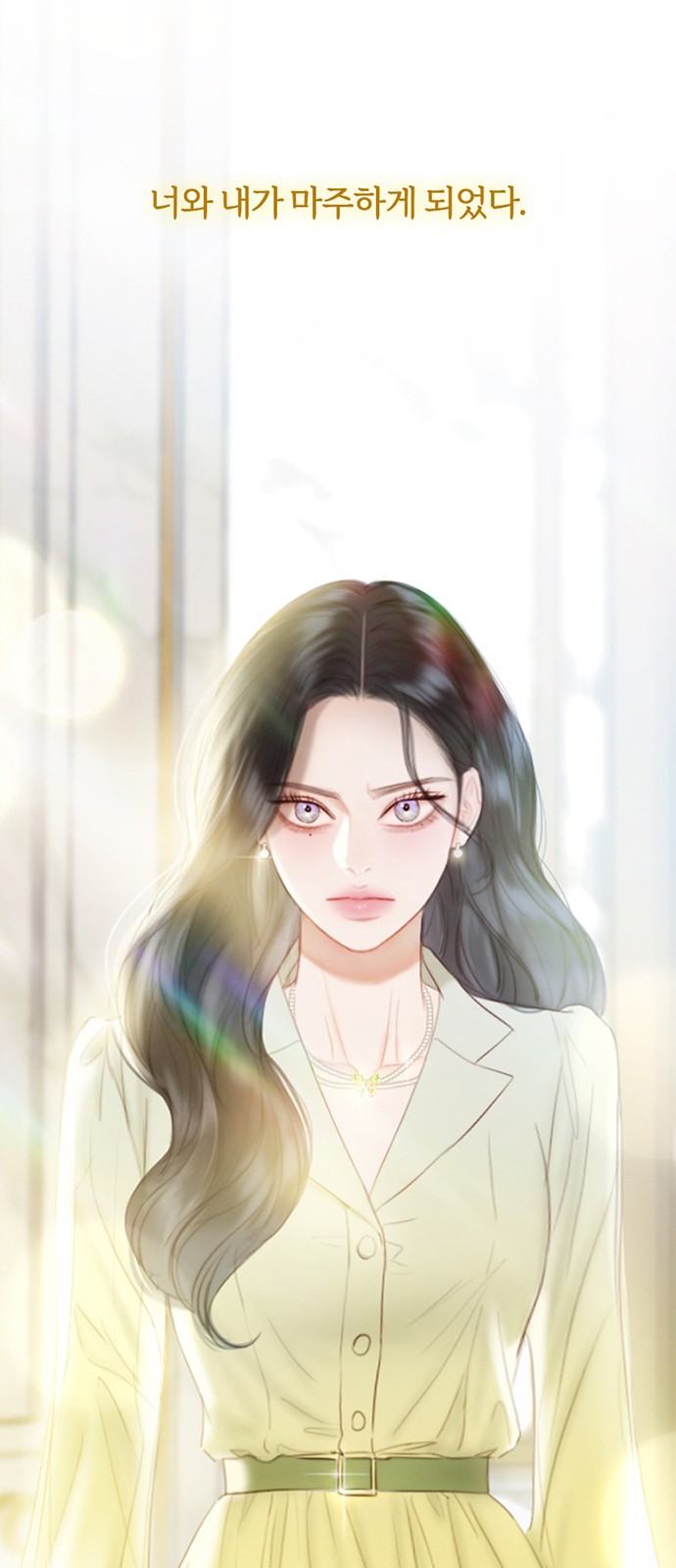 80 페이지