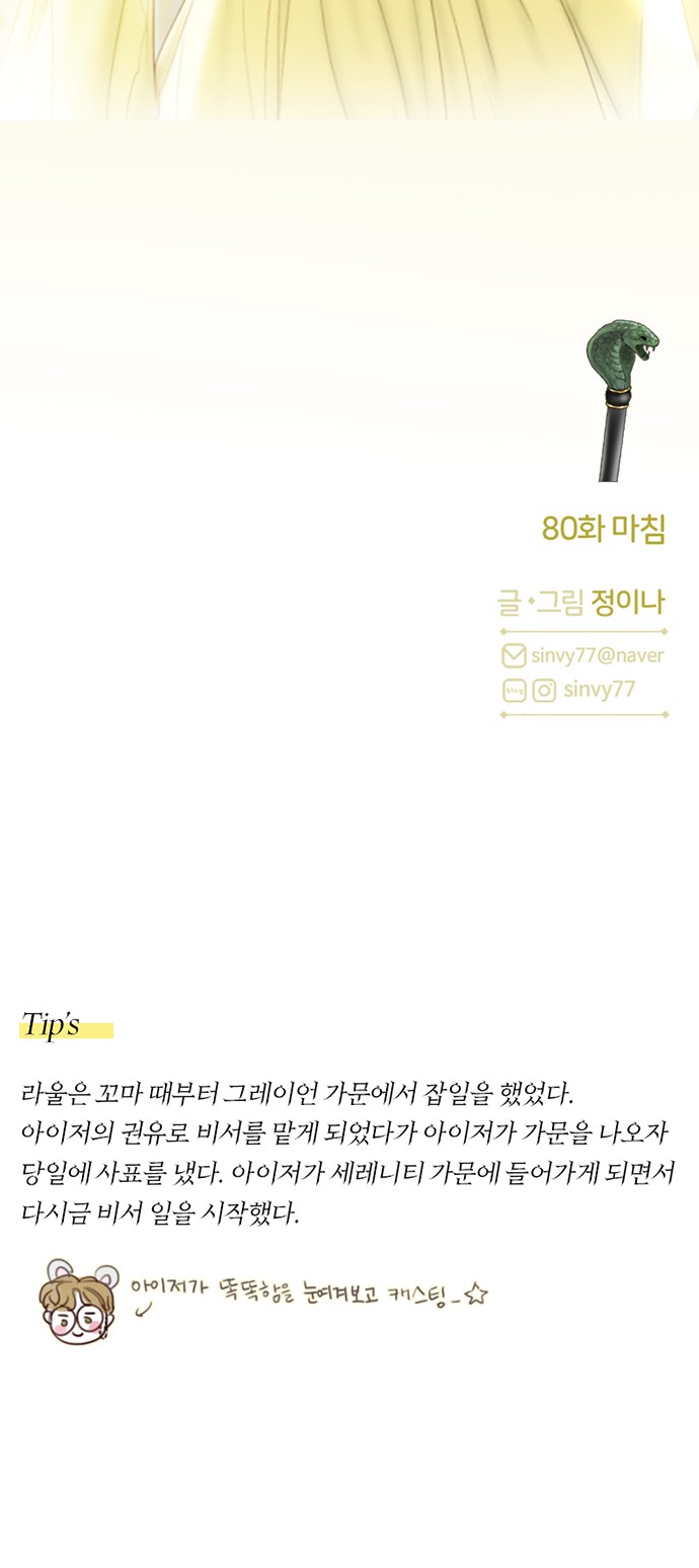 81 페이지