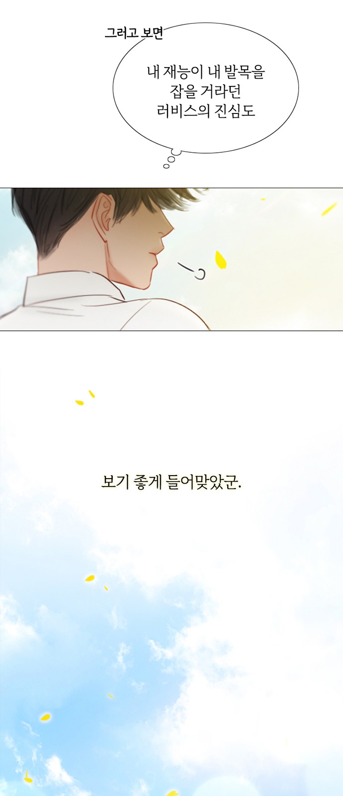 28 페이지