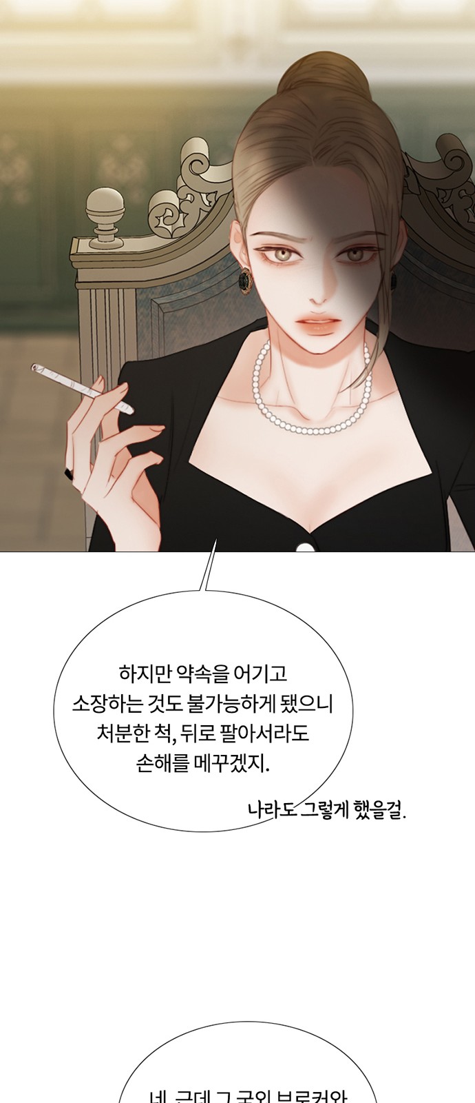 37 페이지