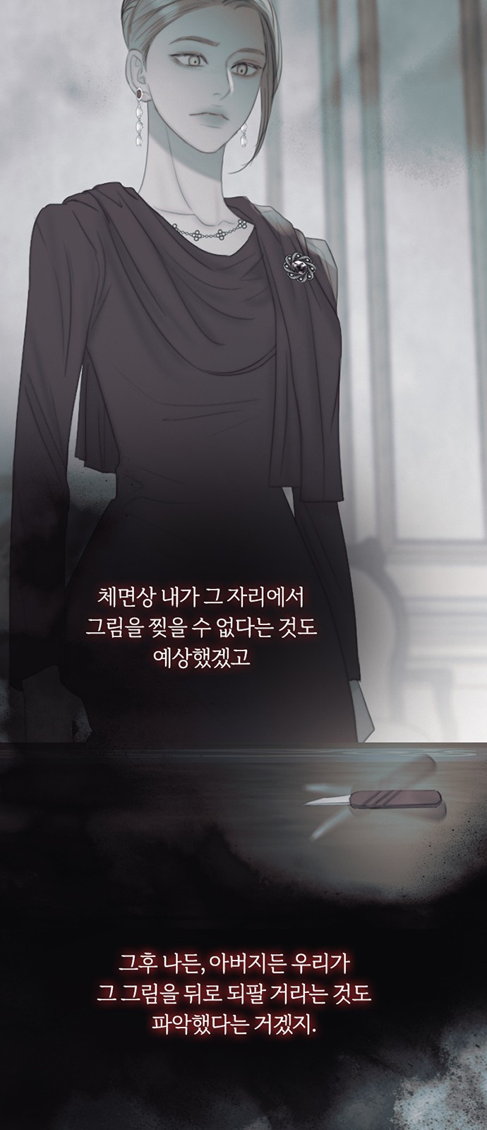 46 페이지