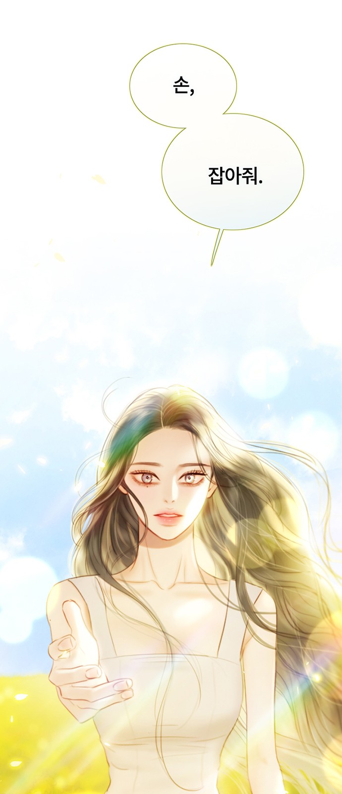 70 페이지
