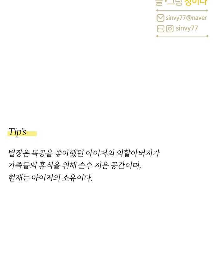 75 페이지