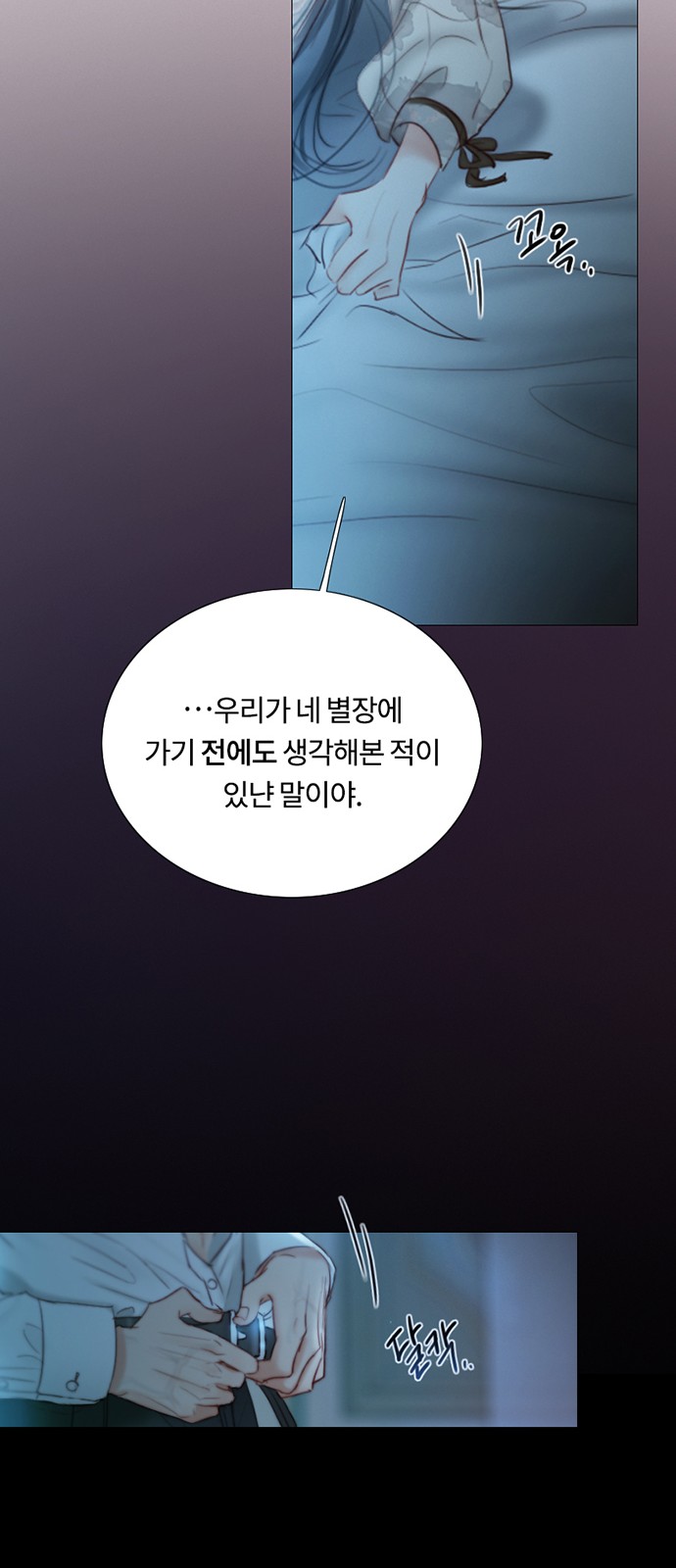 35 페이지