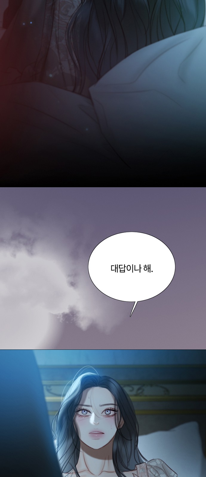 39 페이지
