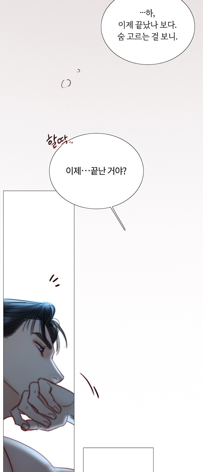 63 페이지