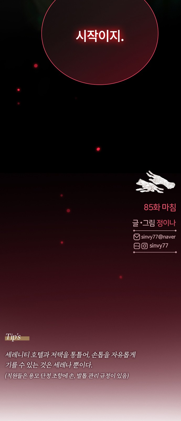 66 페이지