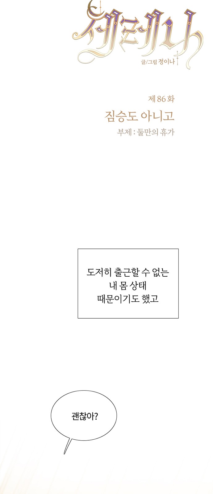 2 페이지