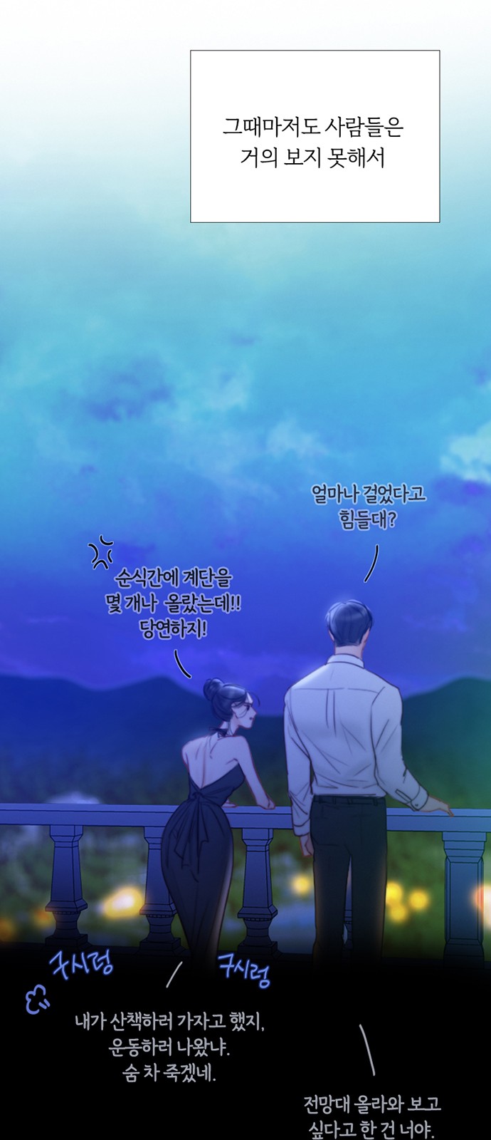 38 페이지