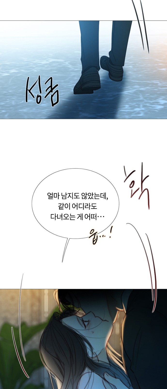 46 페이지