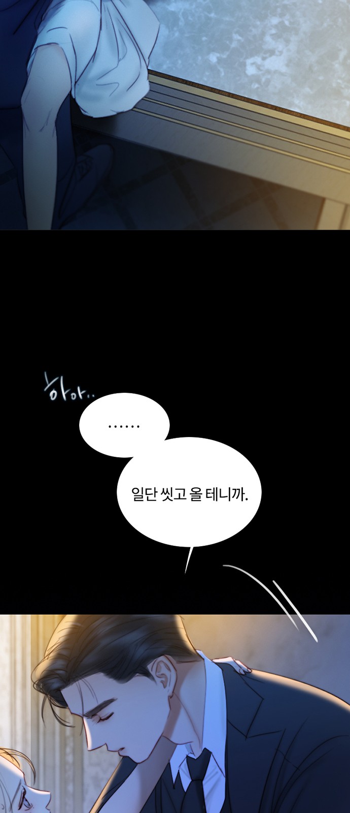 51 페이지