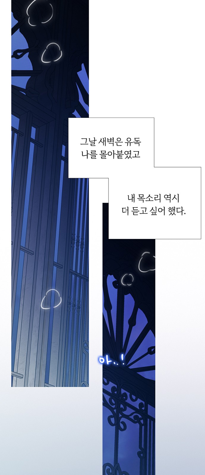 53 페이지
