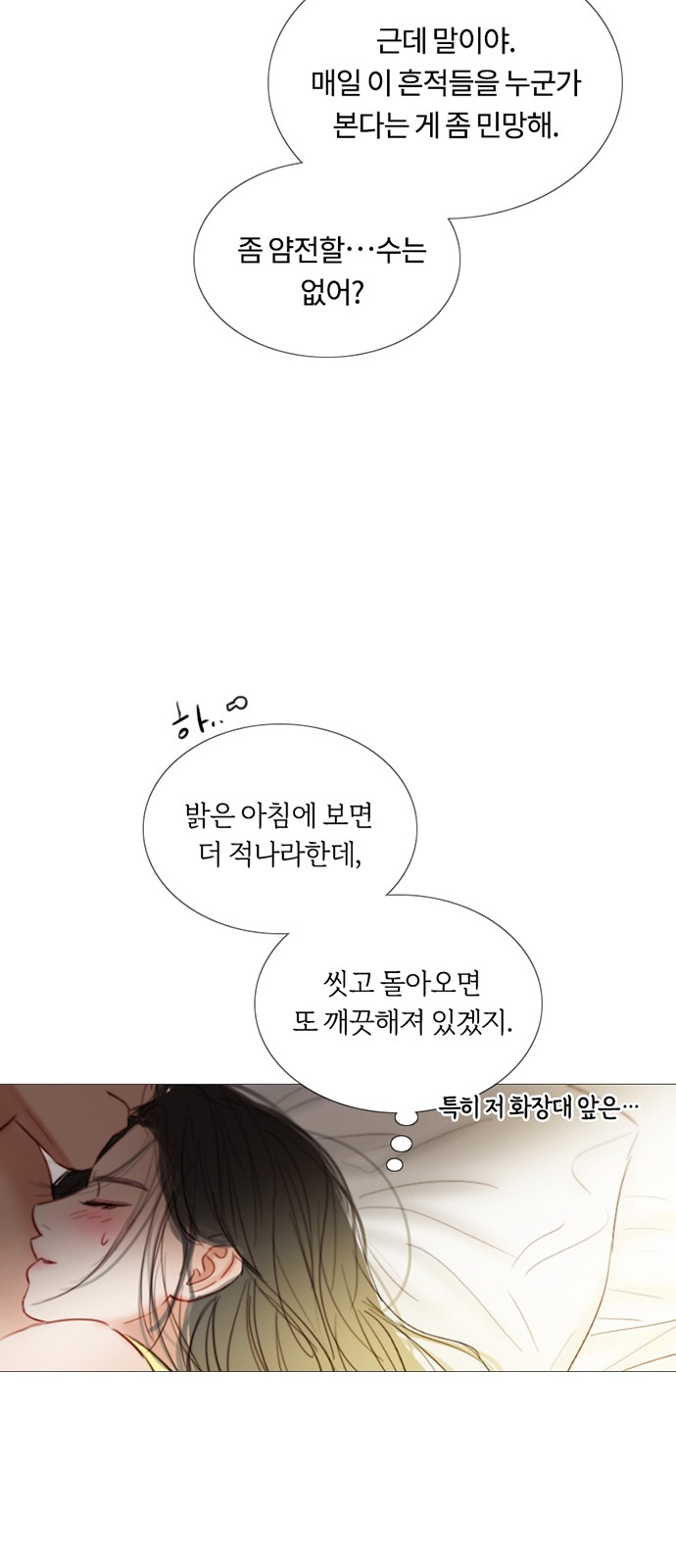 58 페이지