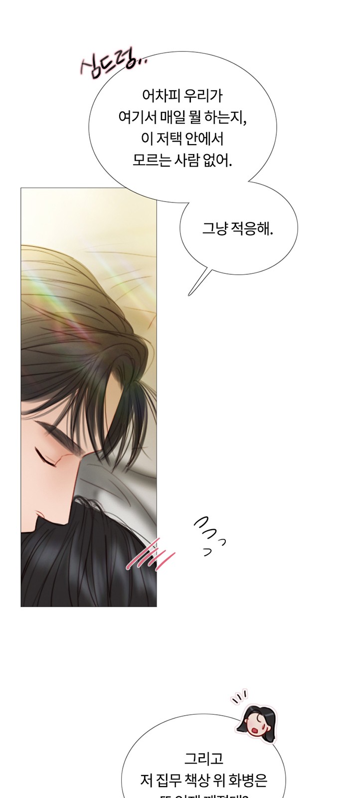 59 페이지