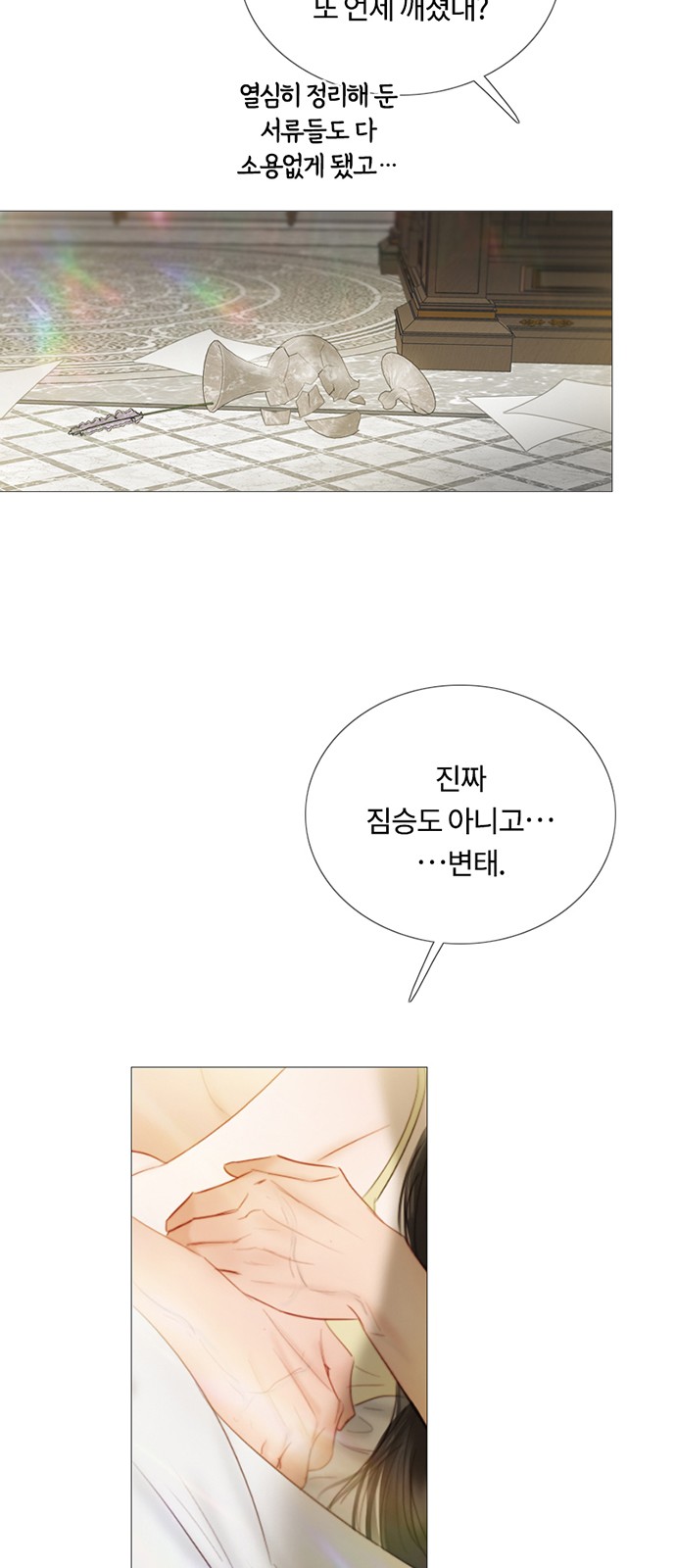 60 페이지